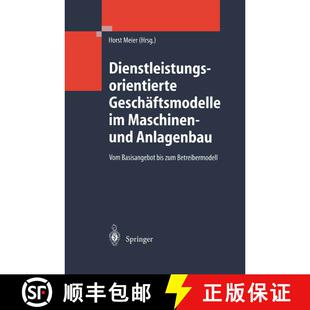 【3-4周达】精装 Dienstleistungsorientierte Geschäftsmodelle im Maschinen- und Anlagenbau : Vom Basis... [9783540408161]