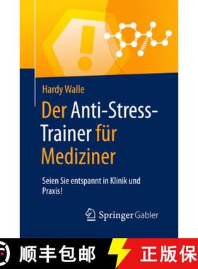 【3-4周达】Der Anti-Stress-Trainer Für Mediziner: Seien Sie Entspannt in Klinik Und Praxis! [9783658123949]