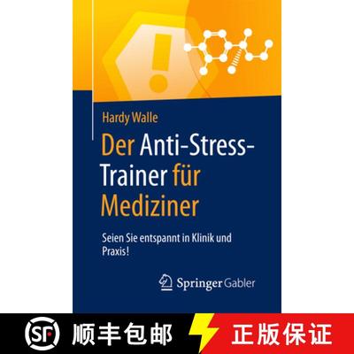 【3-4周达】Der Anti-Stress-Trainer für Mediziner: Seien Sie entspannt in Klinik und Praxis! (1. Aufl... [9783658123949]