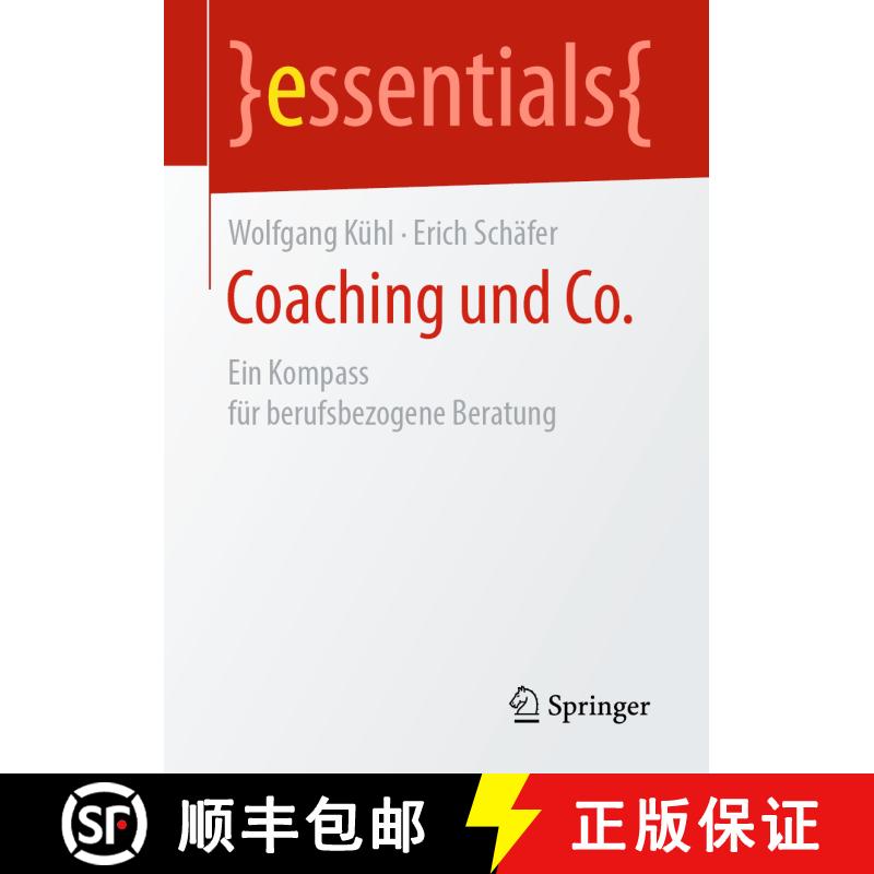【3-4周达】Coaching und Co. : Ein Kompass für berufsbezogene Beratung (1. Aufl. 2019) [9783658258481] - 实物图