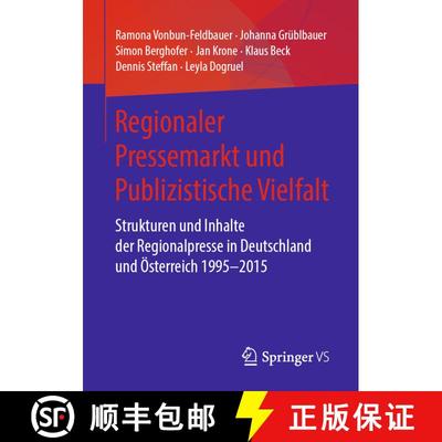 【3-4周达】Regionaler Pressemarkt und Publizistische Vielfalt : Strukturen und Inhalte der Regionalpr... [9783658289645]