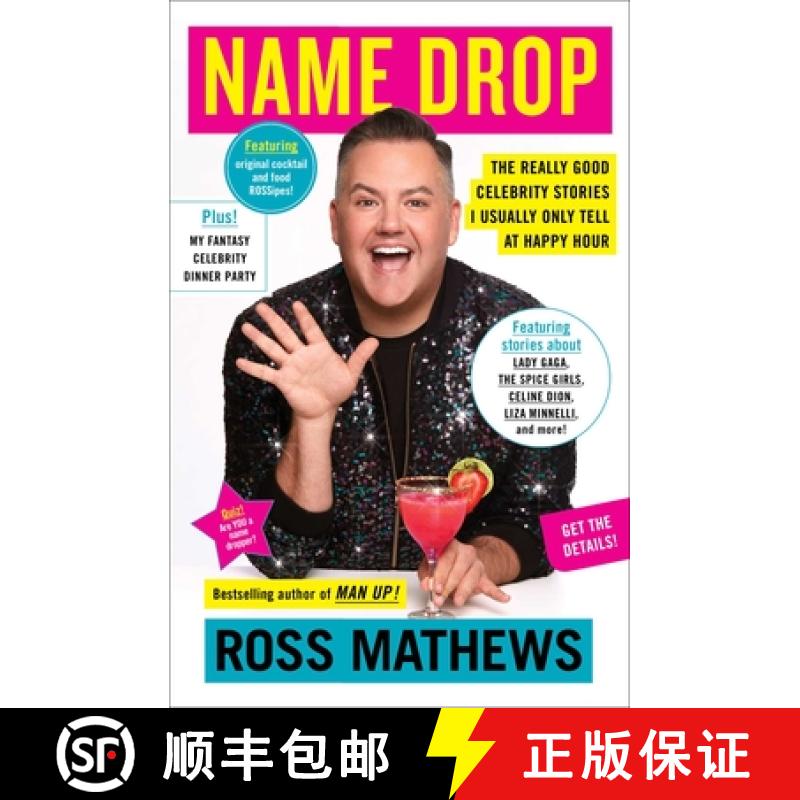 【2-3周达】Name Drop: The Really Good Celebrity Stories I Usually Only Tell at Happy Hour [9781982116484]