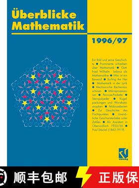 【3-4周达】Überblicke Mathematik 1996/97 [9783528068929]