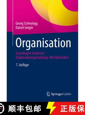 【3-4周达】Organisation: Grundlagen Moderner Organisationsgestaltung. Mit Fallstudien [9783658434380]