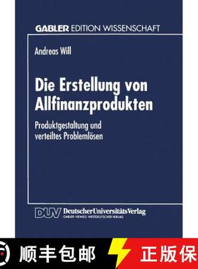 【3-4周达】Die Erstellung von Allfinanzprodukten : Produktgestaltung und verteiltes Problemlösen [9783824462193]