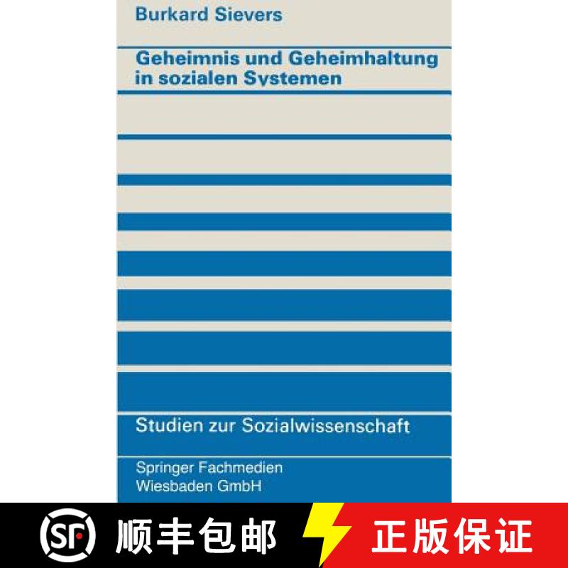 【3-4周达】Geheimnis und Geheimhaltung in sozialen Systemen [9783531112565]