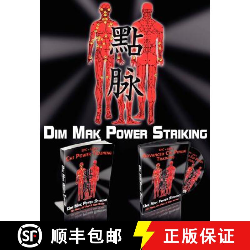 【3-4周达】Dim Mak Power Striking [9780982815519]
