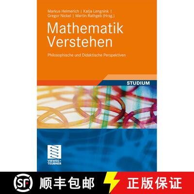 【3-4周达】Mathematik verstehen: Philosophische und didaktische Perspektiven [9783834813954]