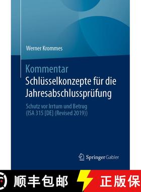 【3-4周达】Kommentar Schlüsselkonzepte für die Jahresabschlussprüfung: Schutz vor Irrtum und Betru... [9783658459321]