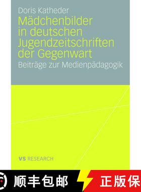 【3-4周达】Mädchenbilder in deutschen Jugendzeitschriften der Gegenwart : Beiträge zur Medienpädag... [9783531159409]