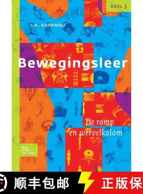 【3-4周达】Bewegingsleer : Deel III De romp en de wervelkolom [9789031361809]