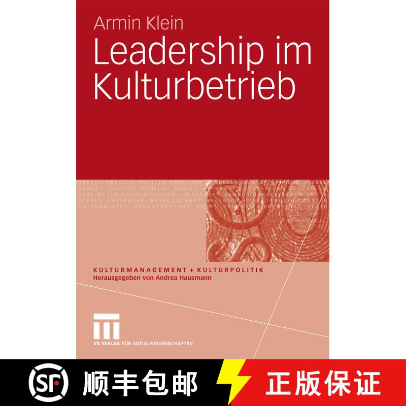 【3-4周达】Leadership im Kulturbetrieb [9783531161013] - 实物图