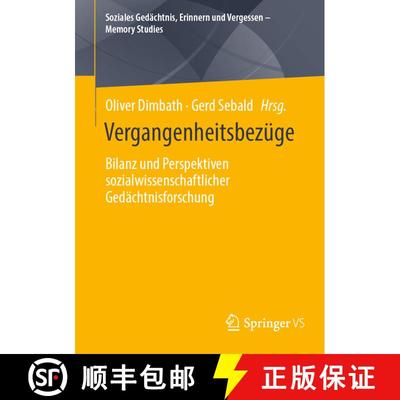 【3-4周达】Vergangenheitsbezüge : Bilanz und Perspektiven sozialwissenschaftlicher Gedächtnisforschung [9783658488369]