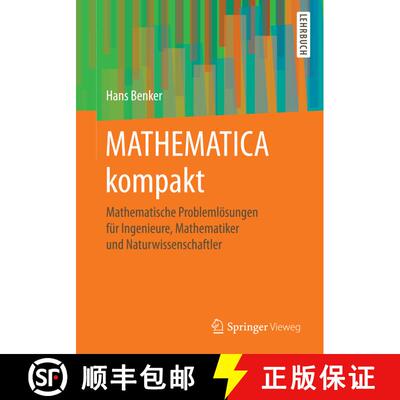 【3-4周达】MATHEMATICA kompakt : Mathematische Problemlösungen für Ingenieure, Mathematiker und Nat... [9783662496107]
