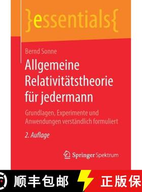 【3-4周达】Allgemeine Relativitätstheorie für jedermann : Grundlagen, Experimente und Anwendungen v... [9783658241285]