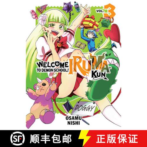 【3-4周达】Welcome to Demon School! Iruma-Kun 3 [9781647292539]