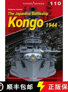 【3-4周达】Japanese Battleship Kongo 1944: Aircraft Drawings. the Best Od Mariusz LUkasik [9788366673236]