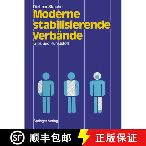 【3-4周达】Moderne stabilisierende Verbände : Gips und Kunststoff [9783642726651]