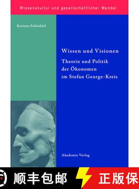 【3-4周达】Wissen Und Visionen: Theorie Und Politik Der OEkonomen Im Stefan George-Kreis [9783050046358]