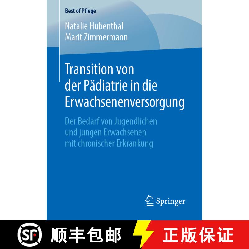 【3-4周达】Transition von der Pädiatrie in die Erwachsenenversorgung : Der Bedarf von Jugendlichen u... [9783658252366] - 实物图