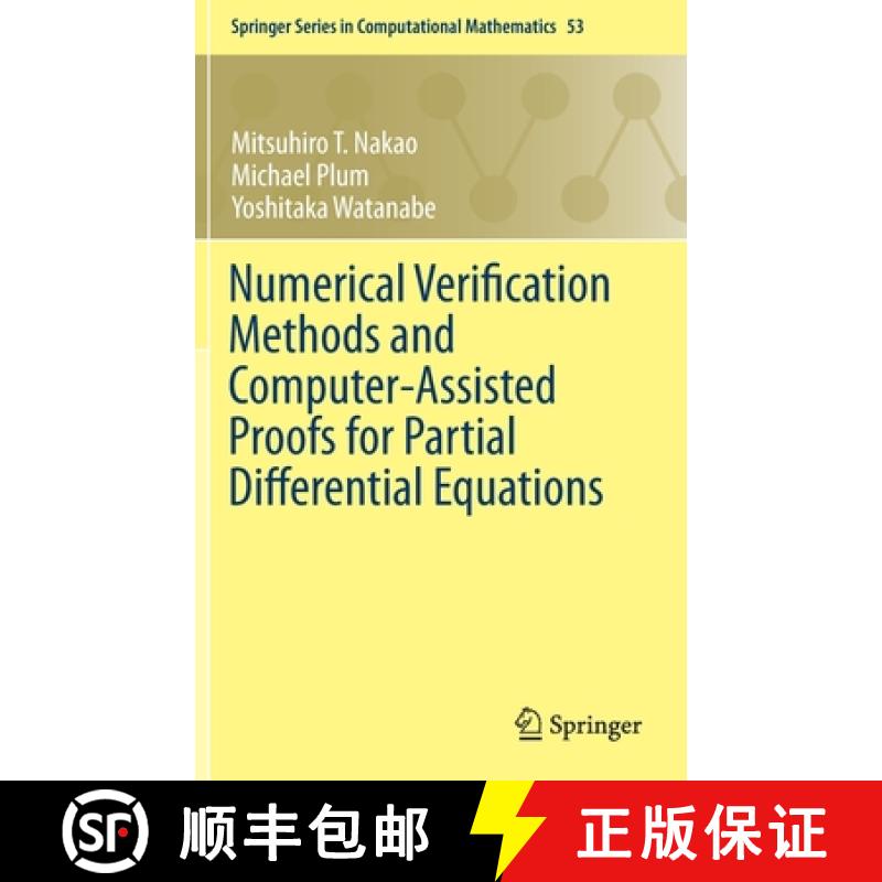 【3-4周达】Numerical Verification Methods and Computer-Assisted Proofs for Partial Differential Equat... [9789811376689]