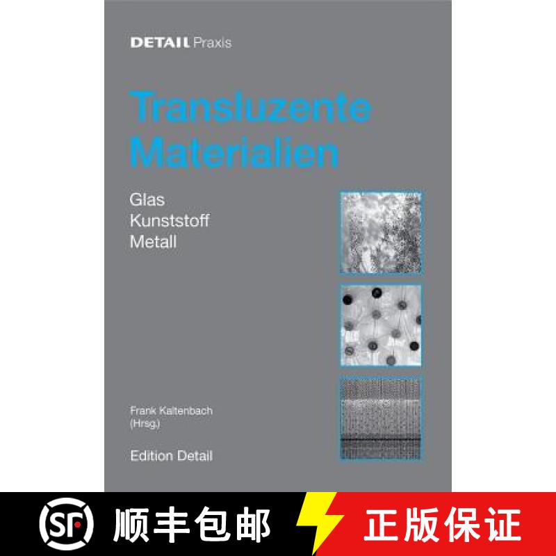 【3-4周达】Transluzente Materialien: Glas - Kunststoff - Metall [9783920034089]