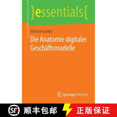 【3-4周达】Die Anatomie digitaler Geschaeftsmodelle (1. Aufl. 2015) (1. Aufl. 2015) [9783658122805]