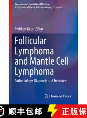 【3-4周达】Follicular Lymphoma and Mantle Cell Lymphoma: Pathobiology, Diagnosis and Treatment [9783030497439]