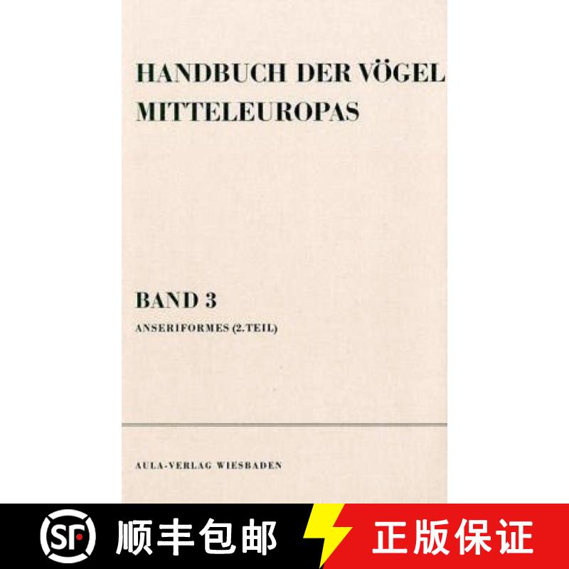 预订 Handbuch der Vögel Mitteleuropas Band 3: Anseriformes 2 (Edition: 2) [9783891045299] - 实物图