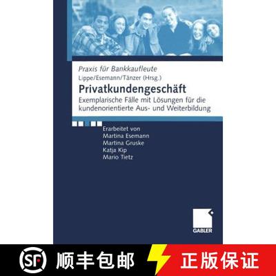 【3-4周达】Privatkundengeschäft : Exemplarische Fälle mit Lösungen für die kundenorientierte Aus-... [9783409117494]