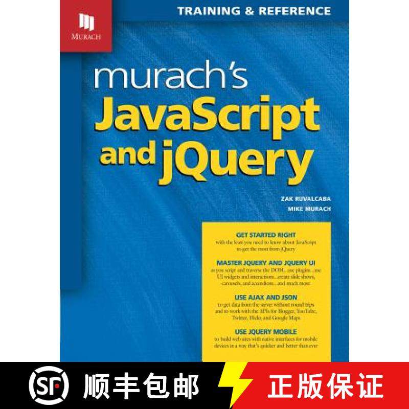 【3-4周达】Murach's JavaScript and jQuery [9781890774707]