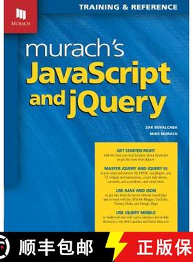 【3-4周达】Murach's JavaScript and jQuery [9781890774707]