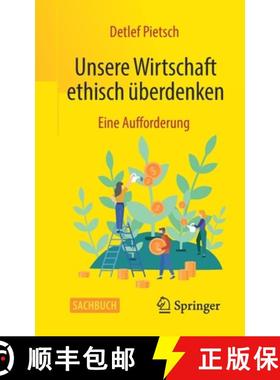 预订 Unsere Wirtschaft ethisch überdenken : Eine Aufforderung [9783658379766]