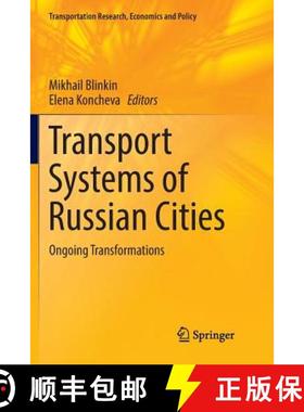 【3-4周达】Transport Systems of Russian Cities : Ongoing Transformations [9783319838281]