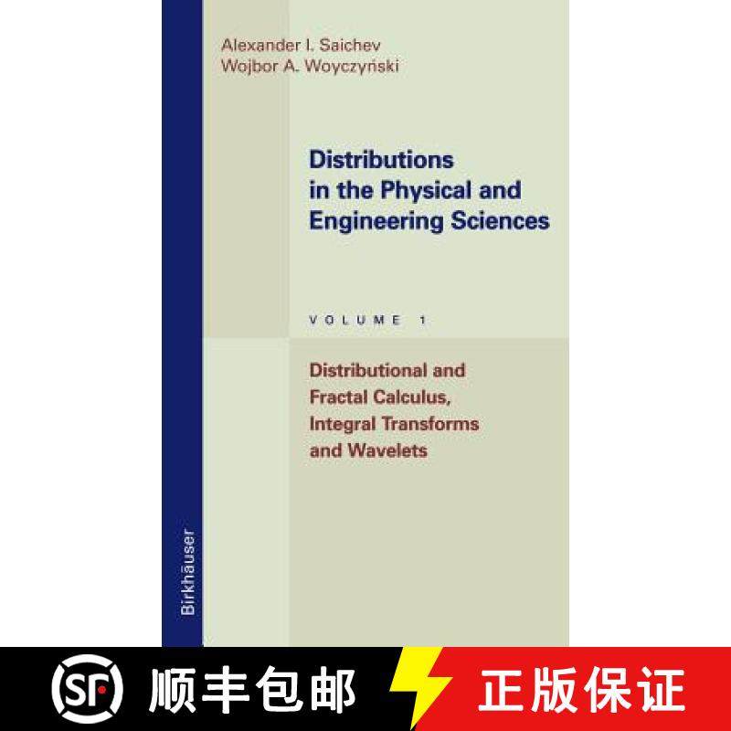 【3-4周达】Distributions in the Physical and Engineering Sciences: Distributional and Fractal Calculu... [9780817639242]