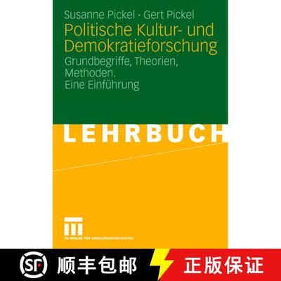 【3-4周达】Politische Kultur- und Demokratieforschung : Grundbegriffe, Theorien, Methoden. Eine Einf... [9783810033550]