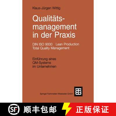 【3-4周达】Qualitätsmanagement in der Praxis : DIN ISO 9000 Lean Production Total Quality Management... [9783519163404]