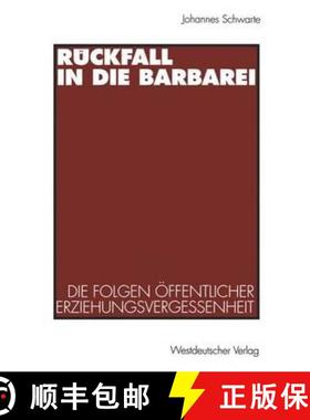【3-4周达】Rückfall in Die Barbarei: Die Folgen Öffentlicher Erziehungsvergessenheit. Plädoyer Fü... [9783531129655]