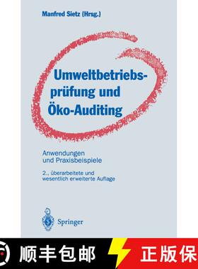 【3-4周达】Umweltbetriebsprüfung und Öko-Auditing : Anwendungen und Praxisbeispiele (2. Auflage 199... [9783642800979]