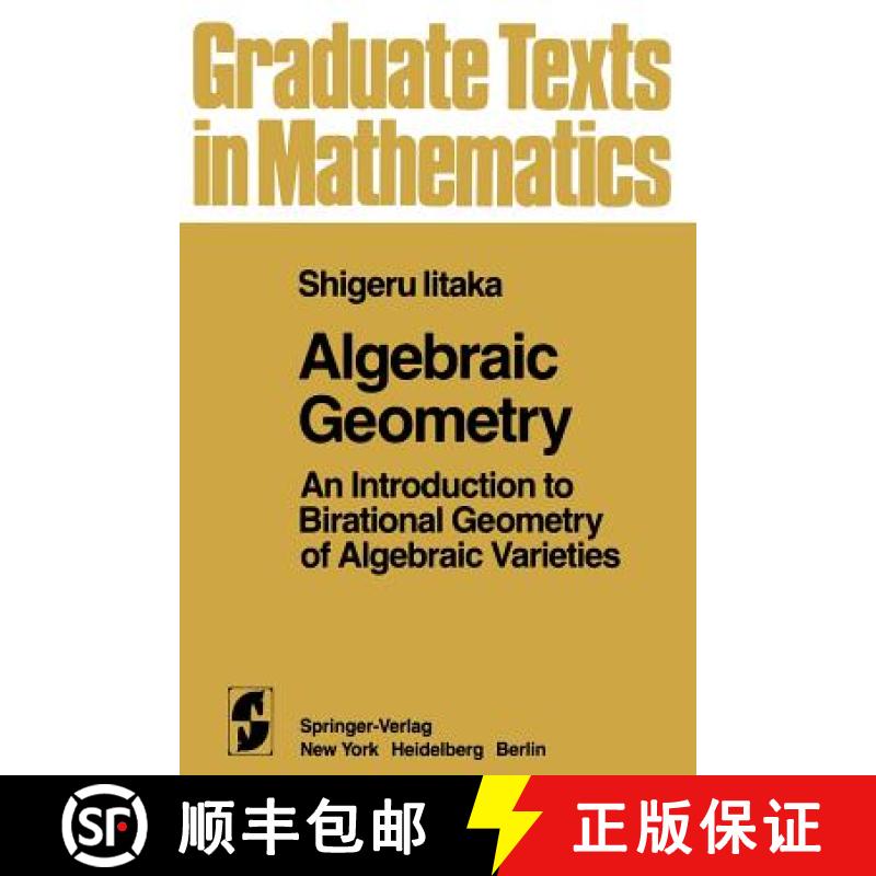 现货 代数几何：代数变体的二元几何导论 Algebraic Geometry: An Introduction to Birational Geometry of A... [9781461381211]