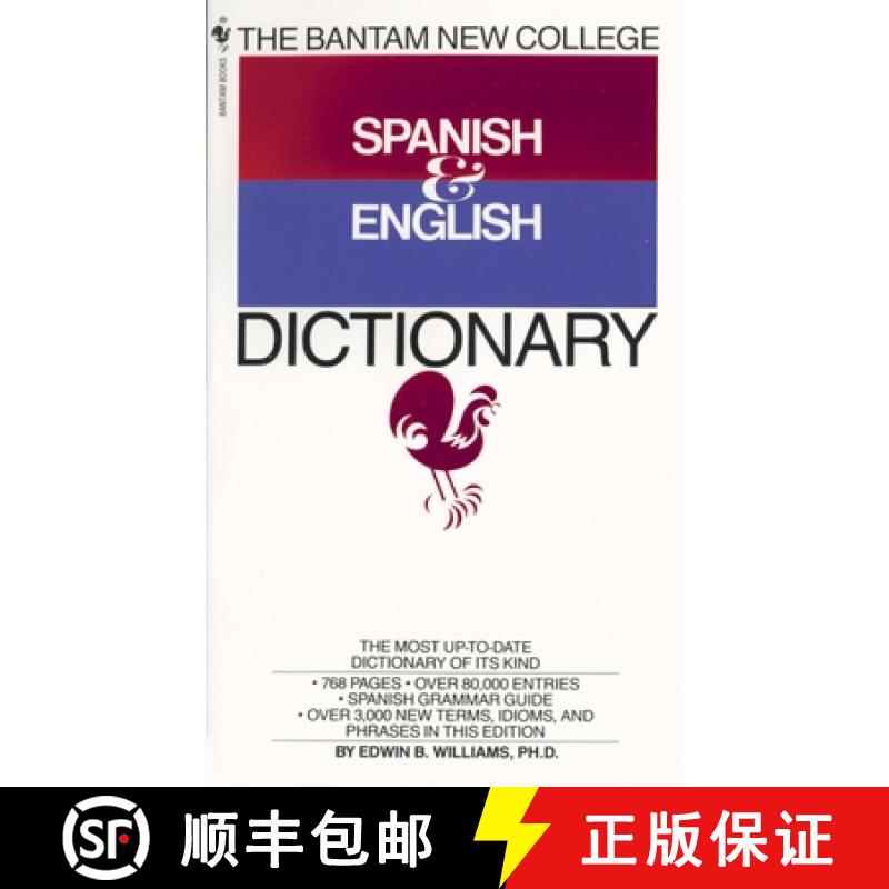【3-4周达】Bantam New College Spanish & English Dictionary: Diccionario Ingles y Espanol [9780553267143]