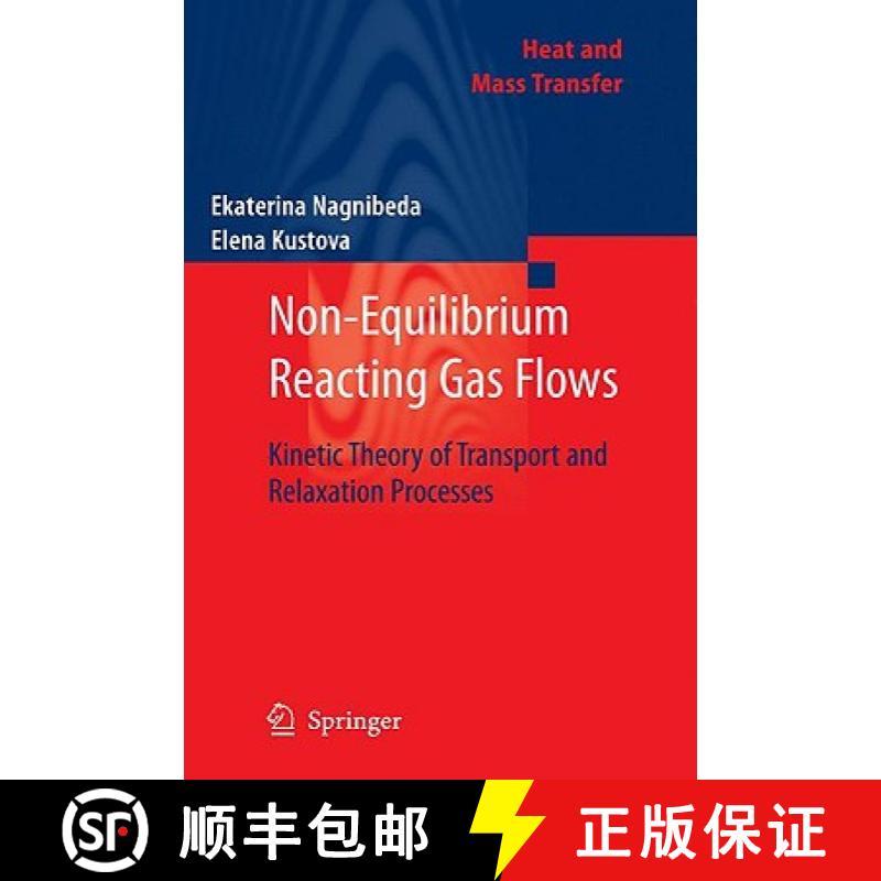 【3-4周达】Non-Equilibrium Reacting Gas Flows : Kinetic Theory of Transport and Relaxation Processes [9783642013898]