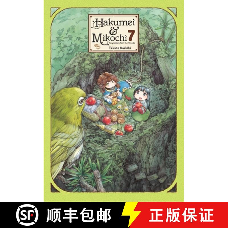 【3-4周达】Hakumei & Mikochi: Tiny Little Life in the Woods, Vol. 7: Volume 7 [9781975332310]