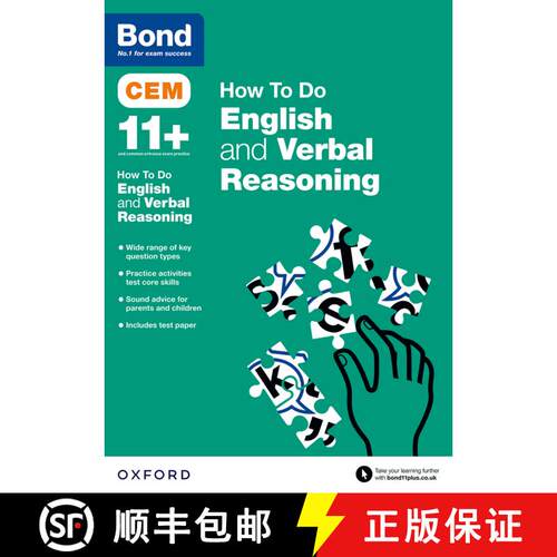 【3-4周达】Bond 11+: CEM How To Do: English and Verbal Reasoning (for Cambridge Select Insight) [9780192742889]