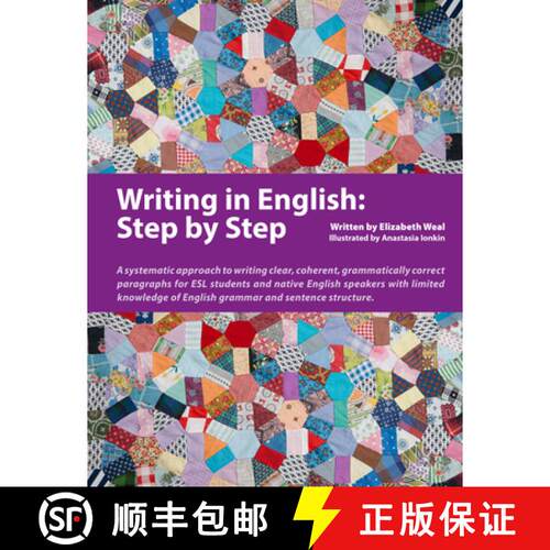 【3-4周达】Writing in English: Step by Step: A Systematic Approach to Writing Clear, Coherent, Gramma... [9780979612824]