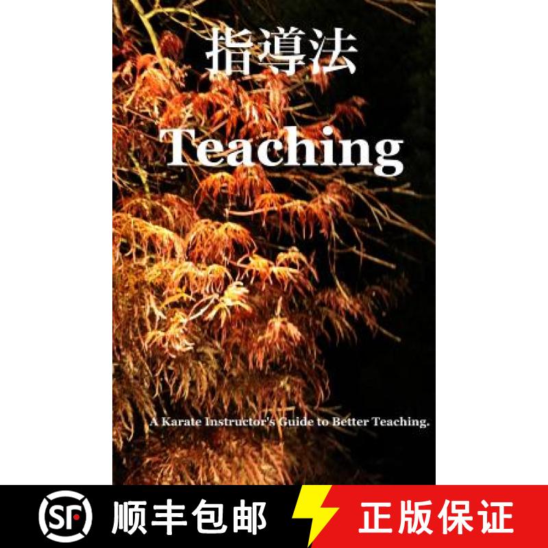 预订 Teaching Way: The Tora Karate Instructor's Manual [9780994094520]