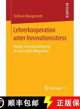 【3-4周达】Lehrerkooperation unter Innovationsstress : Soziale Stressbewältigung als wertvoller Wegw... [9783658100087]
