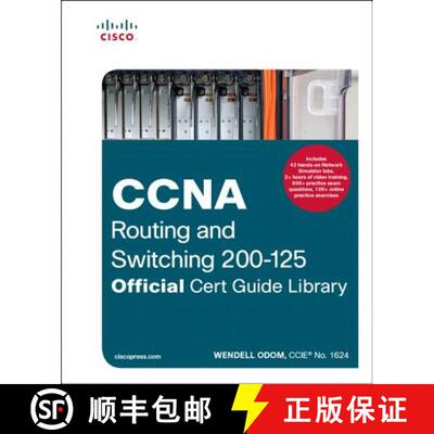 【3-4周达】精装 CCNA Routing and Switching 200-125 Official Cert Guide Library [9781587205811]
