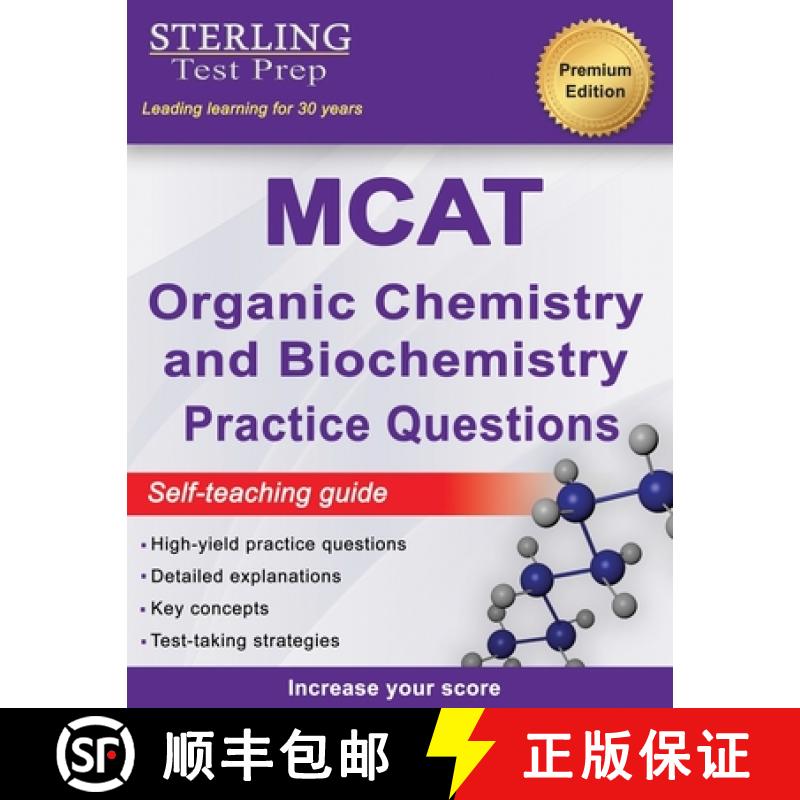 【2-3周达】Sterling Test Prep MCAT Organic Chemistry & Biochemistry Practice Questions: High Yield MC... [9781954725676]
