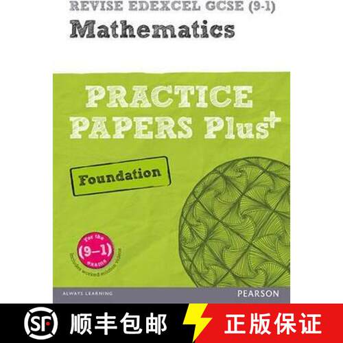 【3-4周达】Pearson REVISE Edexcel GCSE (9-1) Maths Foundation Practice Papers Plus: For 2024 and 2025... [9781292096308]